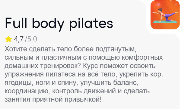 Full body pilates.png