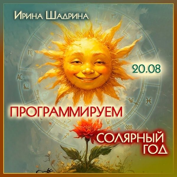  год (1).jpg