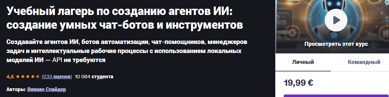 ii.png