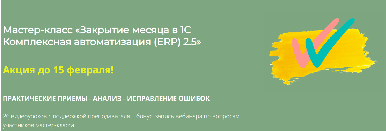  имени.png