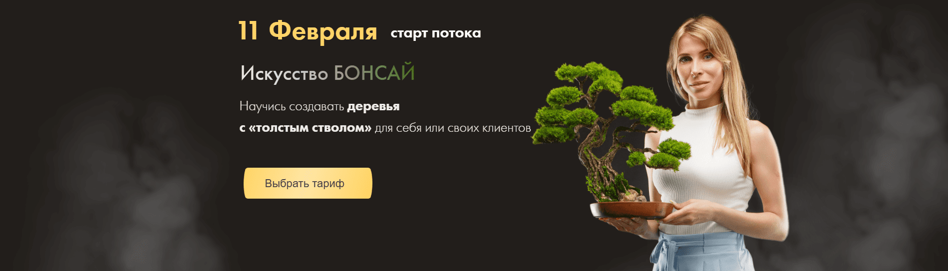  имени.png