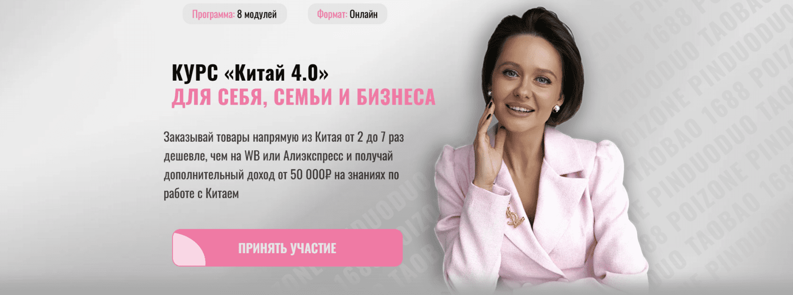  имени.png