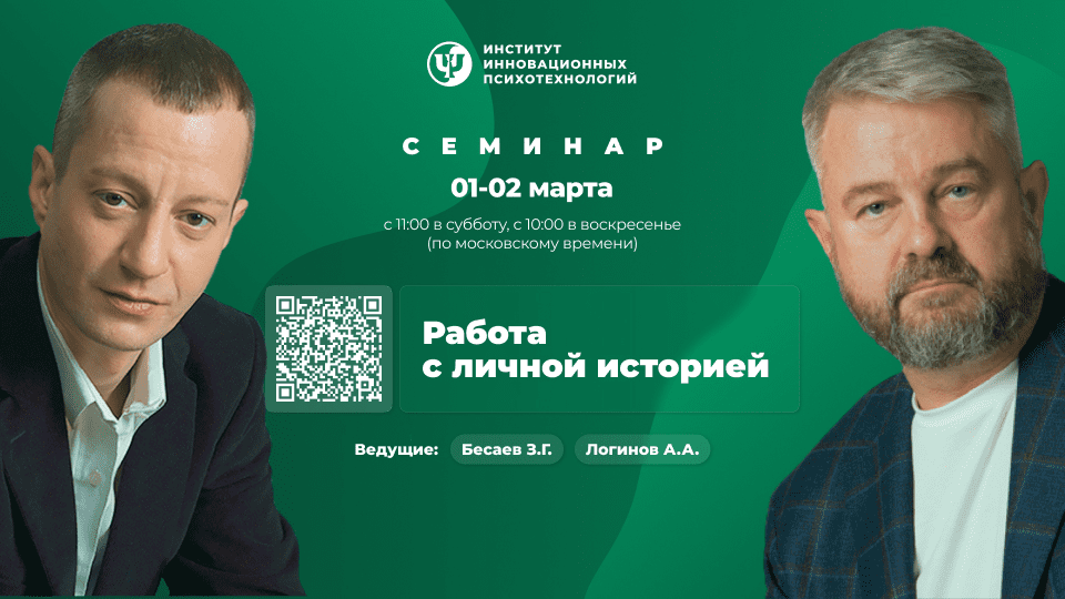  имени.png