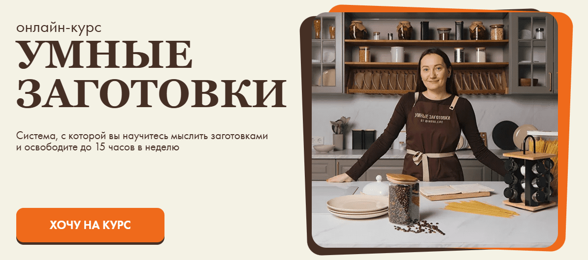  имени.png