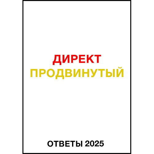  имени.png