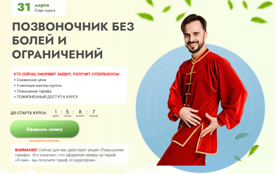  имени.png