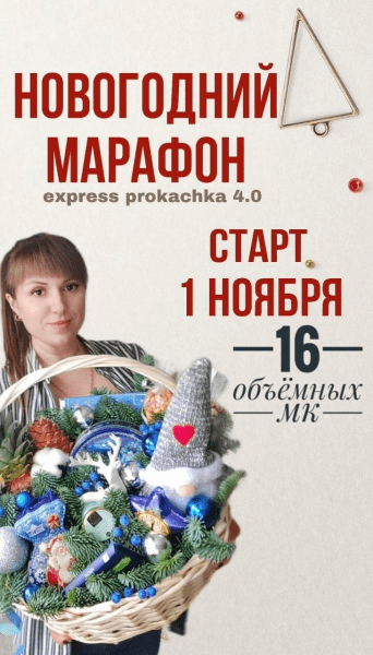  имени.png