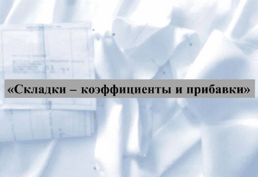  имени.png