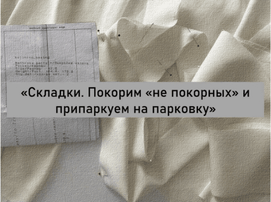  имени.png