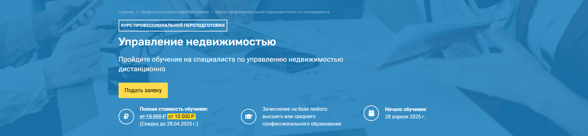  имени.png