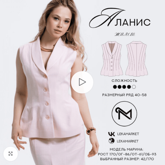  имени.png