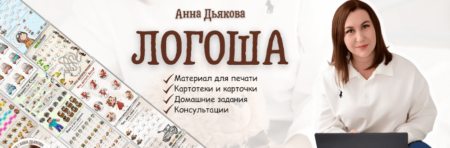  имени.png