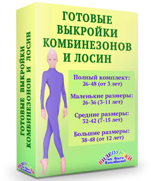  имени.png