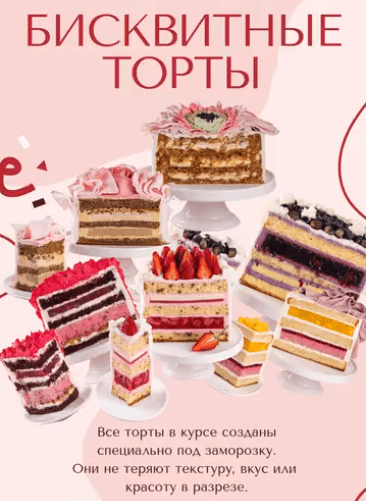  имени.png