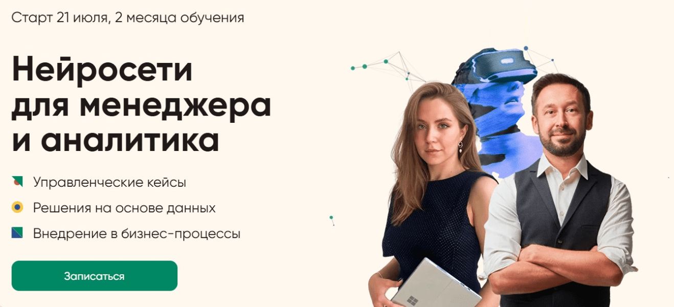  имени.png