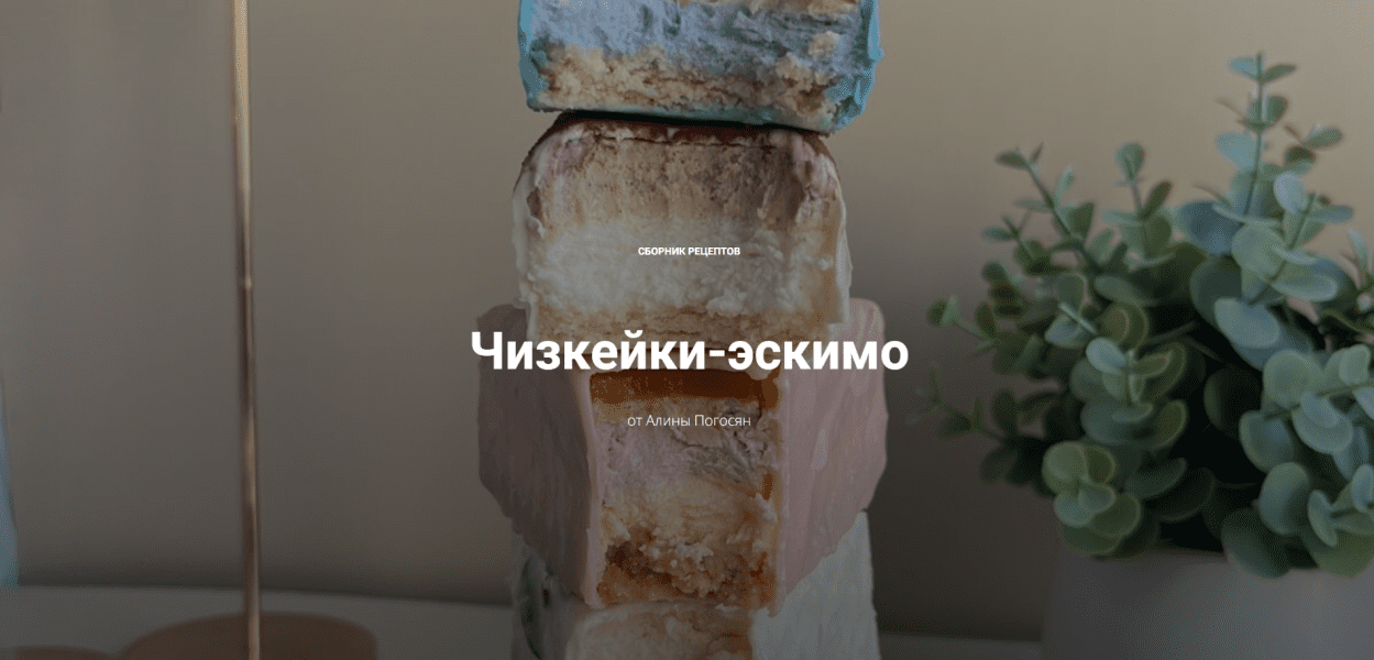  имени.png