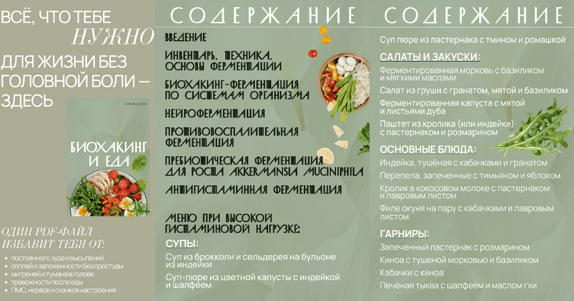  имени.png
