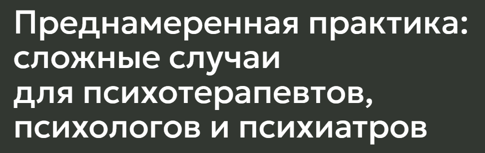  имени.png