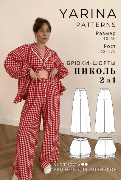  имени.png
