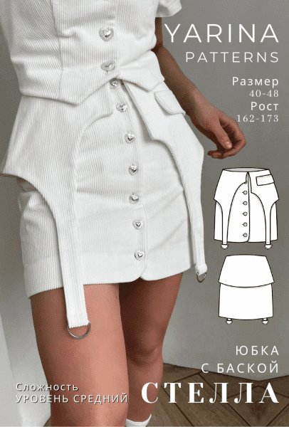  имени.png