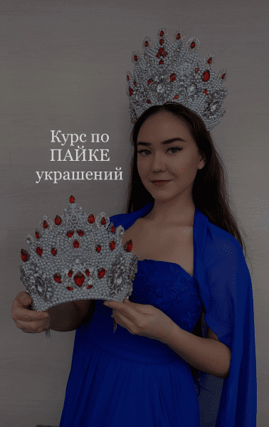  имени.png