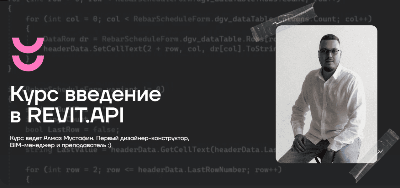  имени.png