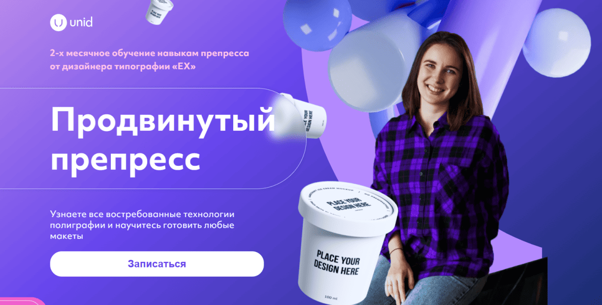  имени.png