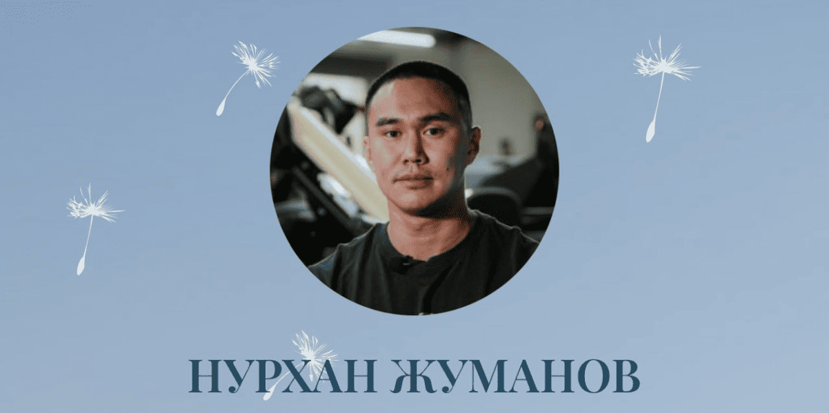  имени.png