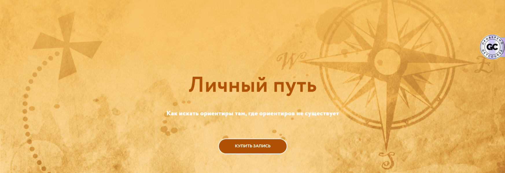  имени.png