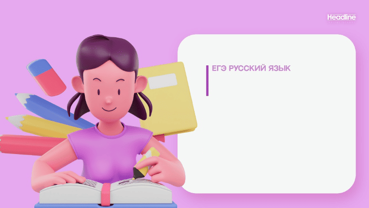  имени.png
