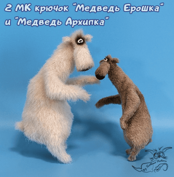  имени.png