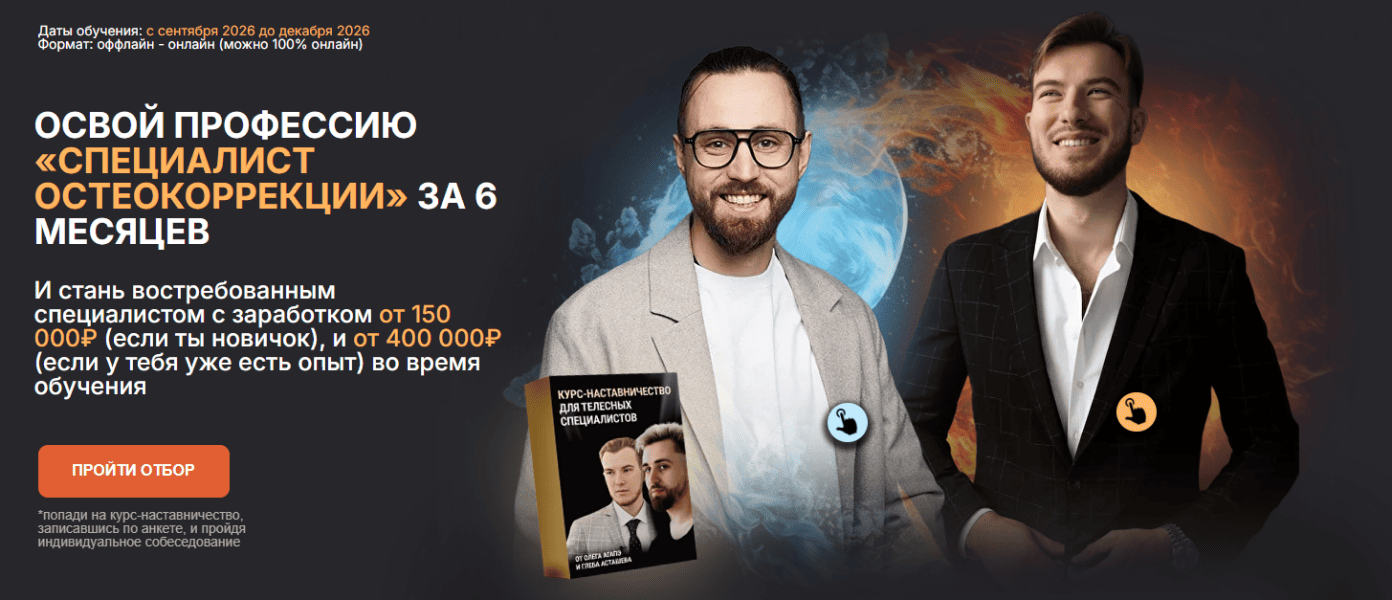  имени.png