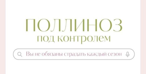 IMG_20260804_062423_(600_x_305_пиксель).jpg