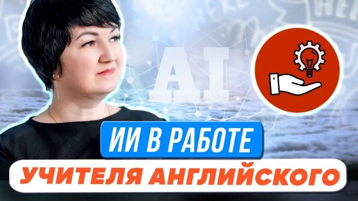  интеллект англ.jpg