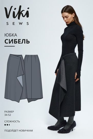  юбка.jpg