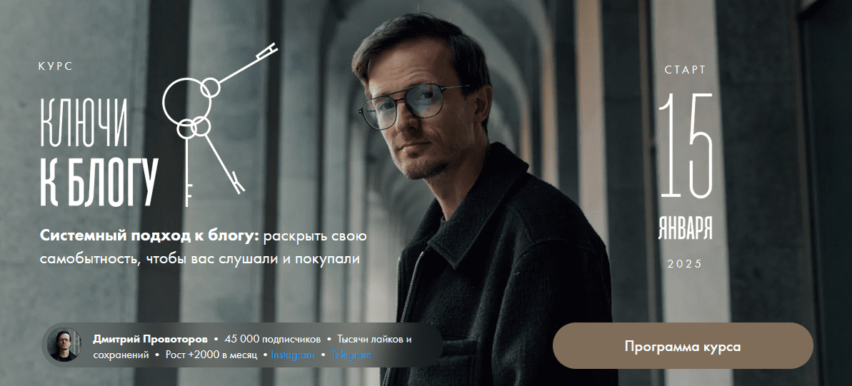  к блогу.png