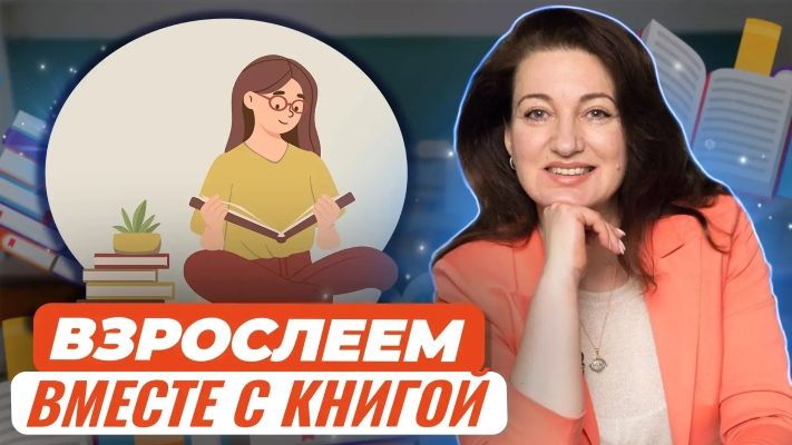  к чтению.jpg