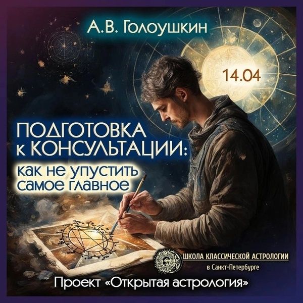  к консультации (1).jpg