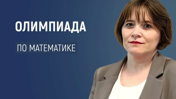  к Олимпиаде.jpg
