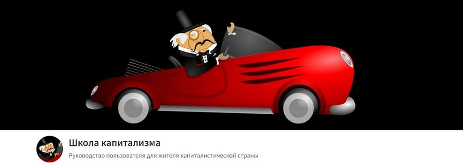  капитал.jpg