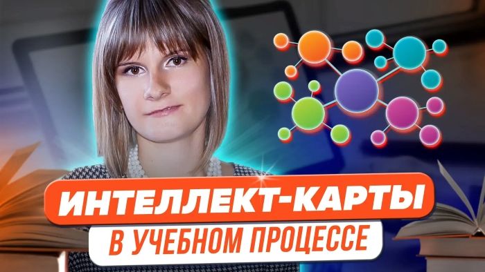 -карт.jpg