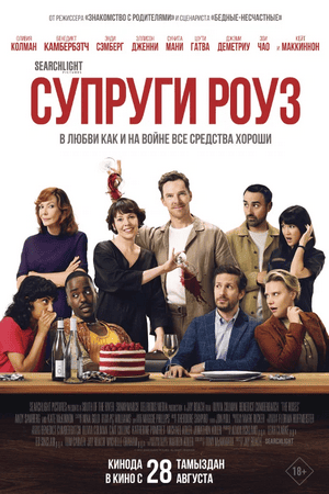  КИНОКЛУБ — MindFocus.png