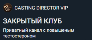  клуб.png