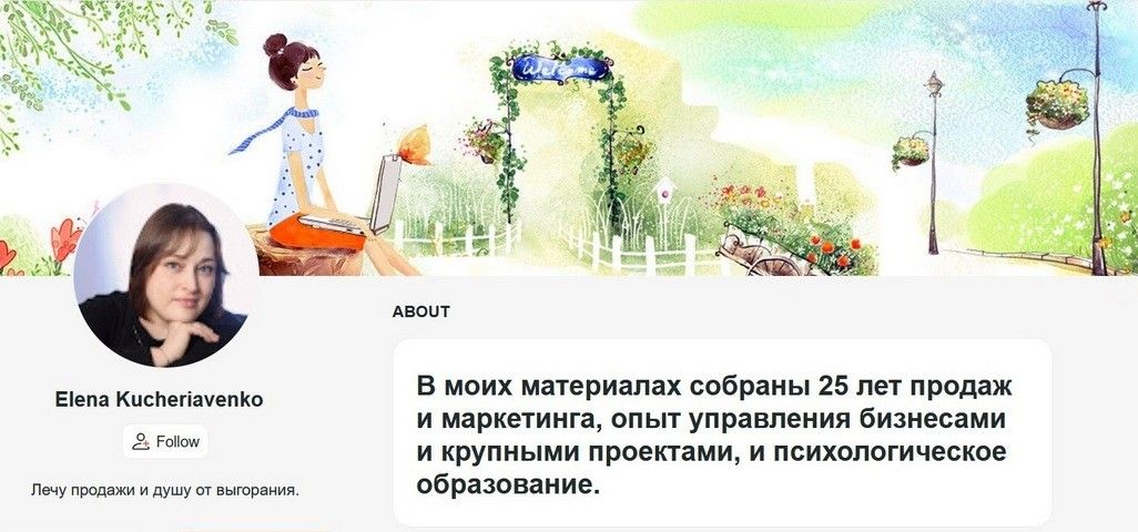 kuchebusti.jpg