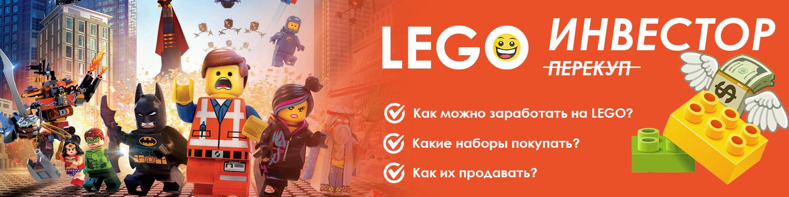 lego1.jpg
