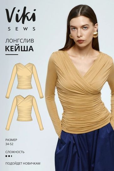  лонгслив.jpg