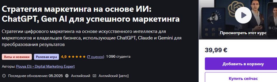  маркетинга.jpg