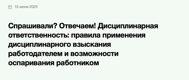 Monosnap-2025-08-04-16-01-21.png