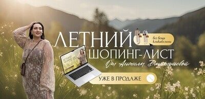  названия (1).jpg