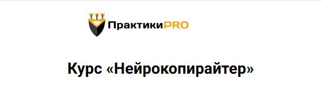 neirokopiraiter-1.jpg